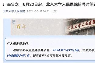 都体：尤文准备为安德森提供300万欧年薪，球员想要400万欧