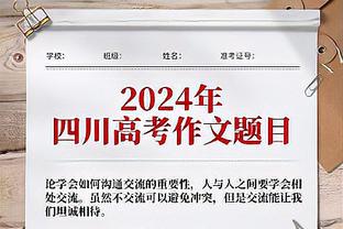 TA：切尔西在定位球方面暴露太多问题，体育总监决定签定位球教练