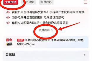 米兰向皮奥利颁发纪念奖章，祝贺他收获执教米兰第100场意甲胜利