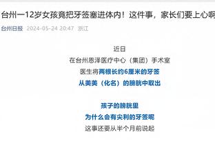 开云网页版登录入口官网截图0